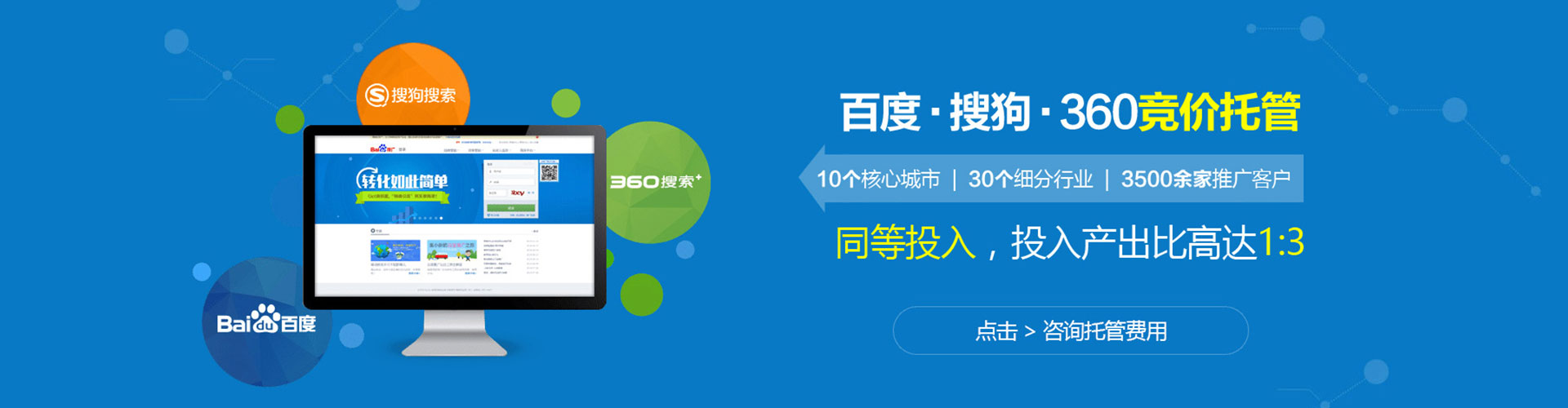 龙亭竞价排名